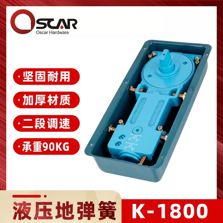 液压缓冲地弹簧 玻璃门有框无框90度通用型地弹簧木门缓冲开关器