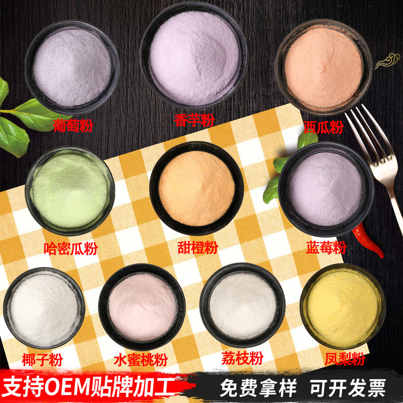 Taro Powder, Watermelon, Grape Powder, Blueberry, Cantaloupe, Sweet Orange Powder, Coconut, Peach, Pineapple and Lychee Powder Starting from 500g Taro Powder, Watermelon, Grape Powder, Blueberry, Cantaloupe, Sweet Orange Powder, Coconut, Peach, Pineapple and Lychee Powder Starting from 500g