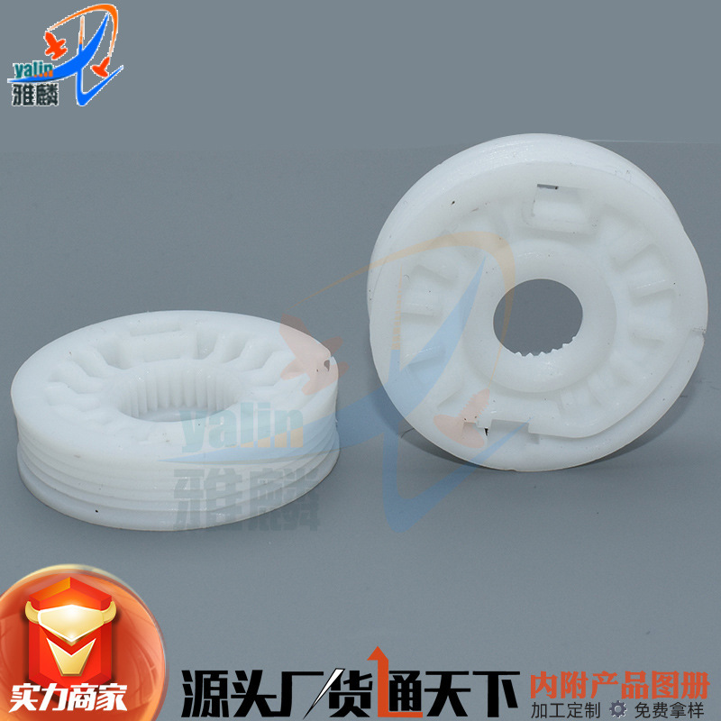 Suitable for Hyundai IX35 MK2 car window regulator gear window shaker wheel disc buckle 834702Y000