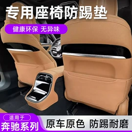 车用置物袋;通用座套;头枕