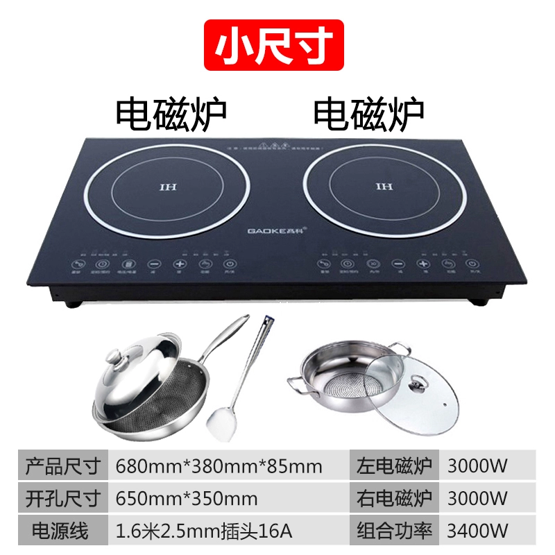 Embedded electromagnetic smart cooker for commercial use, high power