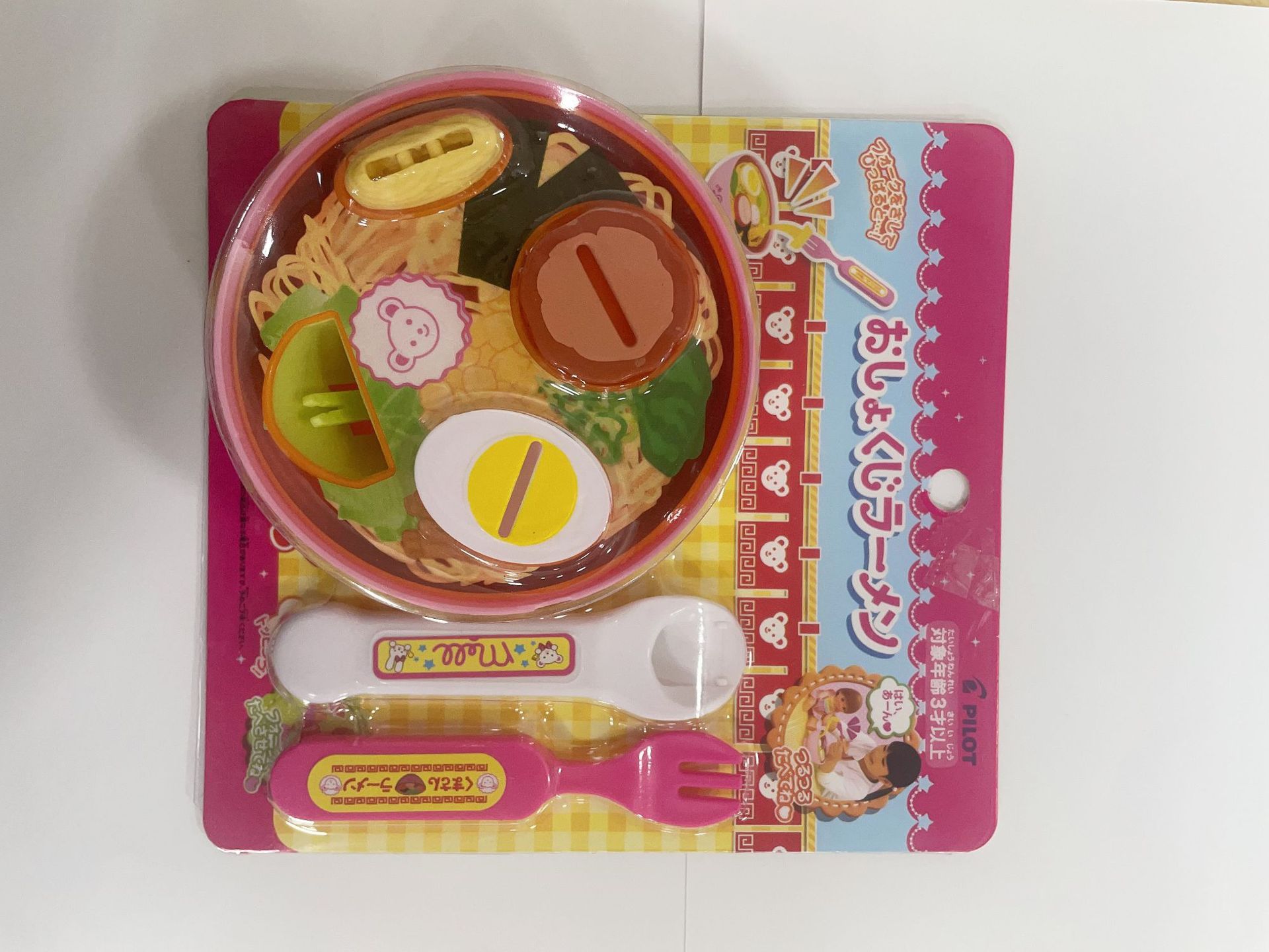 맛있는 라면 [카판]