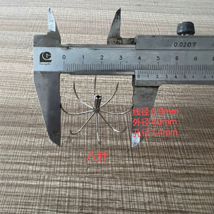 304 stainless steel octopus hook accessories can be straightened fish hook lantern fish hook soft hook can be straightened 8 claws 40mm