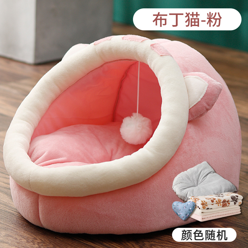 고급스러운 걸쭉한 [핑크푸딩고양이+이불]