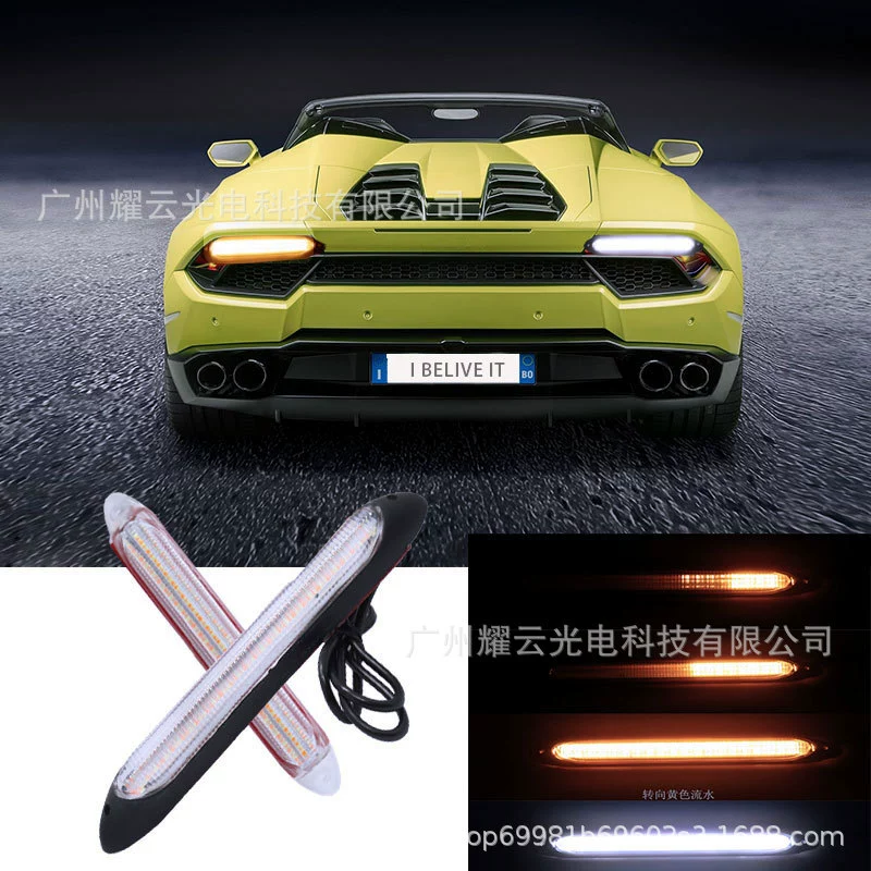 Автомобильные стримерные огни начинают сканировать новые светодиодные дневные ходовые огни, трехцветные модифицированные светодиодные дневные ходовые огни высокой яркости