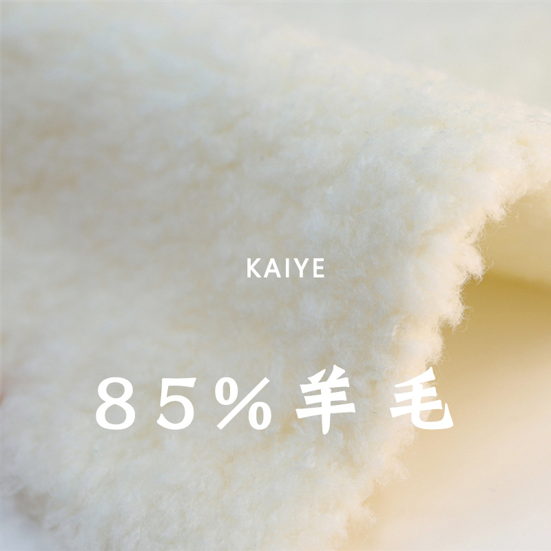 3支暖羊羊85羊毛花式手混羽毛手作毛线织女钩针特种纱线小团批发