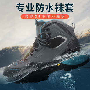 Humtu winter hiking shoes men's new high-top outdoor waterproof wear-resistant Sports men's shoes sand-proof shock-absorbing hiking shoes