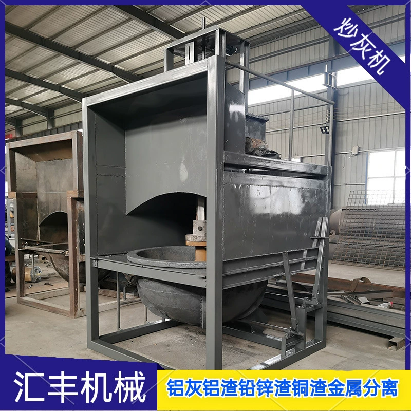 Высокая скорость разделения воды для горячего и холодного алюминиевого зола, цинкового зола, цинкового шлака, обжаренного зола, сепаратора алюминиевого золошлака, машины для обжига алюминиевого зола.