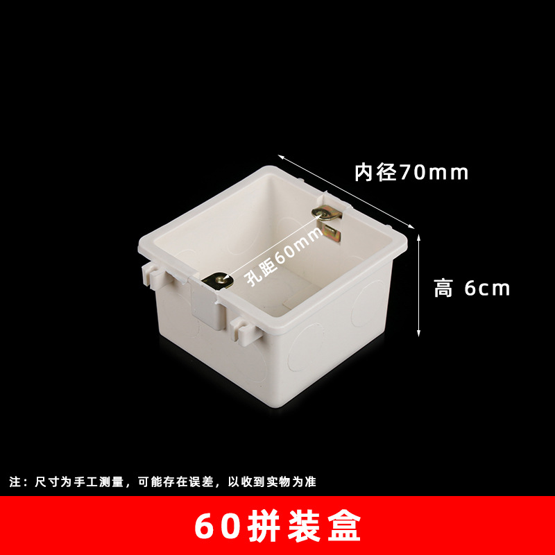 Caja de montaje de 6 cm (200 / caja)