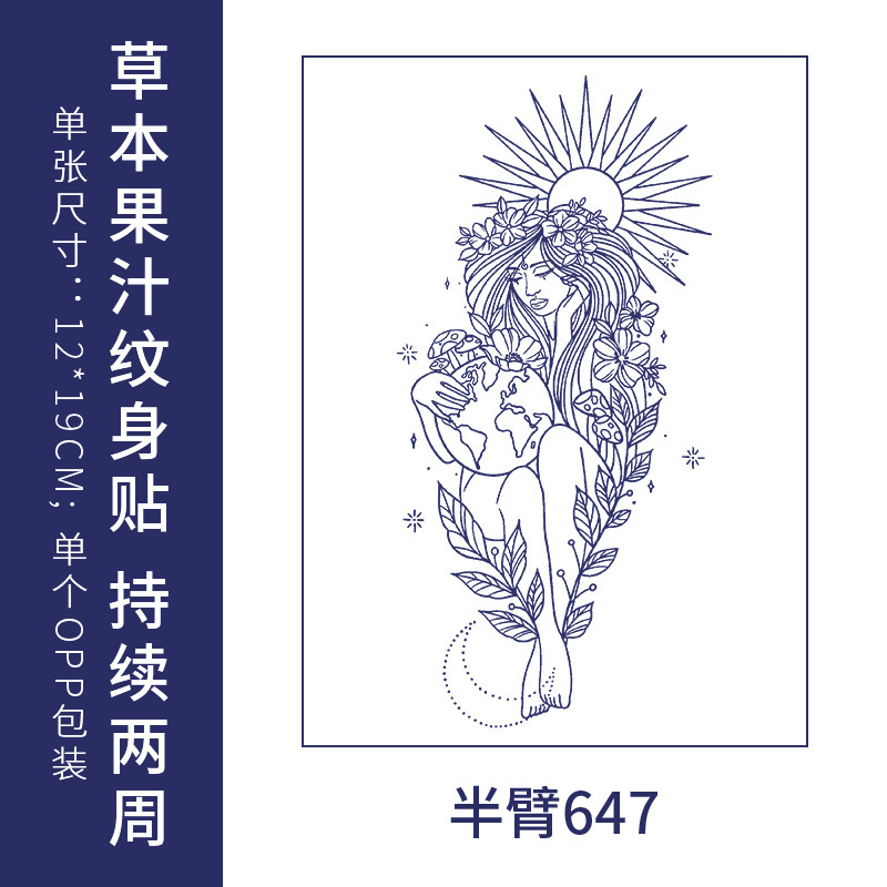 原创高级感英文字母纹身贴防水男女持久仿真锁骨半永久草本果汁纸|undefined