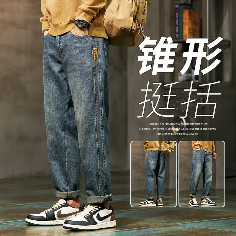 美式复古秋冬牛仔裤男士宽松直筒潮牌2025春秋新款水洗休闲长裤子|undefined