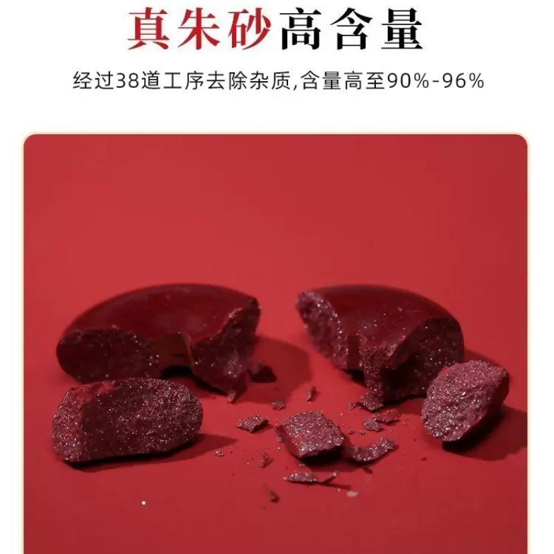 높은 콘텐츠 자연 원시 광석 CINNABAR 펜던트 보라색 골드 모래 펜던트 조롱박 깨달음 WENCHANG 타워 용감한 핸들 HU