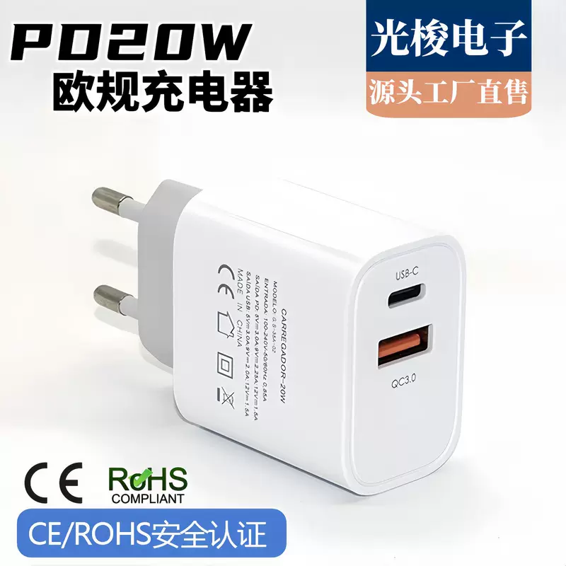 Зарядное устройство совместимое для Apple, Huawei, Xiaomi, для мобильного телефона, 20W