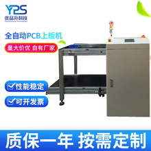 PCB�ϰ�C�Ͽ�ʽ��smt�������ϙC���NƬ�Ԅӻ���·����������