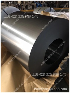 Supply of Pure Iron Strip, Pure Iron Slitting, Stamping Pure Iron Strip