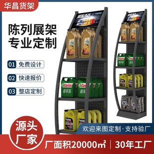 �C����мܙC��չʾ���o�wƷ���yƷ��м��}�Q�^���l�չʾ��