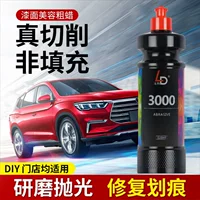 Четыре в одном - Quick Wax (Quick Polish) Supply Repair Scratch Wax Абразивная паста на водной основе для полировки и шлифовки автомобилей.