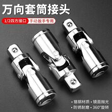 늄��f����ֽ��^��Ͳ�f�����D�L��360�D�Q�^�๦���B�ӏ��^