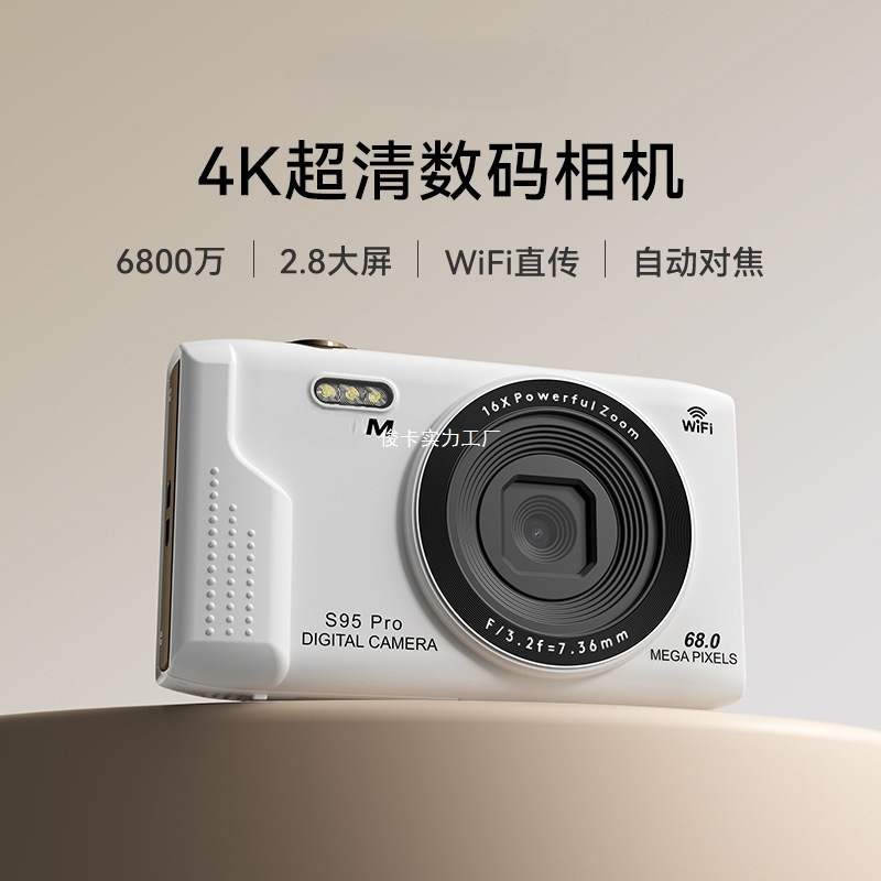 Student Digital Camera Ccd High-Definition Travel Can Upload Mobile Phone Retro Camera Entry-Level Girls Small Wholesale