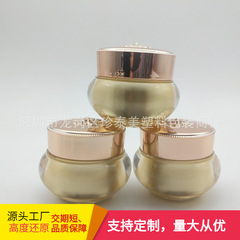 現物メーカー直供10g貴婦人膏瓶アクリル瓶膏瓶クリーム瓶化粧品瓶マニキュア瓶