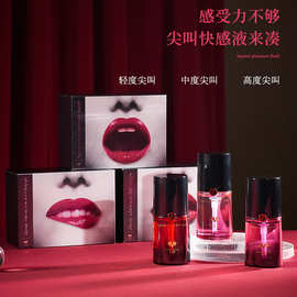 君岛爱尖叫轻度高度女用快感增强液30ml情趣提升凝露成人情趣用品