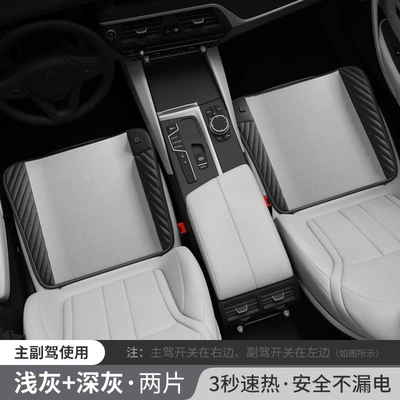 Wool pad | special car cushion thickened - ancheng-nano-silver-pp-pad-main-driver-passenger-driver-corduroy-gray-cigarette-lighter-12v