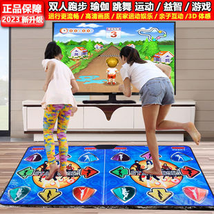 TikTok Running Wireless Home TV Dancing Blanket Single Person Double Person 3D Body Sense Game Dancing Machine Thickened Dance Mat