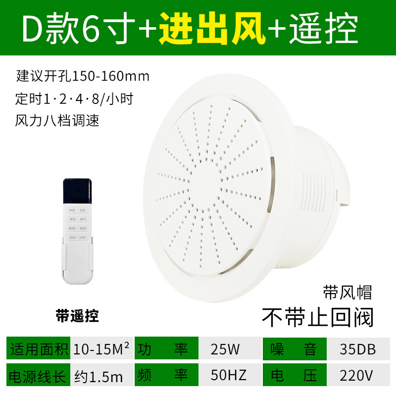 Ventilador de Extracción para Baño y Cocina, Ventilador de Ventana Interior, Electrodoméstico de 4 y 6 Pulgadas