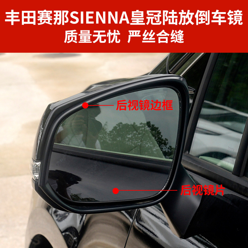 Корпус зеркала Toyota Sienna левый