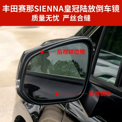 Suitable for 21-24 Toyota Rear mirror/rearview mirror assembly