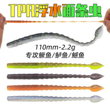 T110mm��ˮ��l�x TPR���|����ζ�����x �β�pɫ�Z�~·���Dsenko