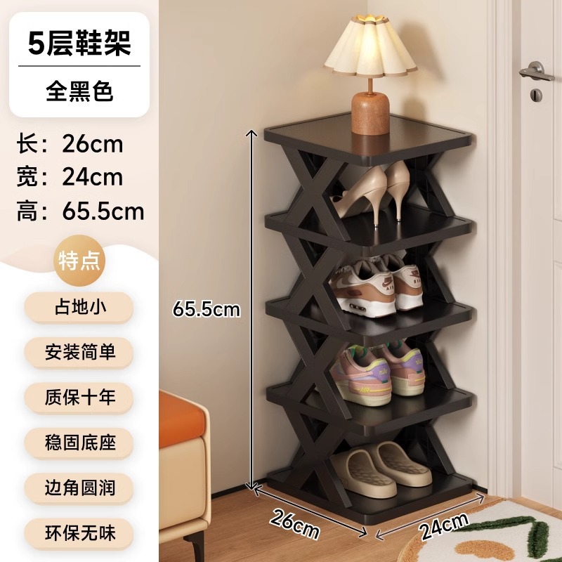 All black - 5 layers