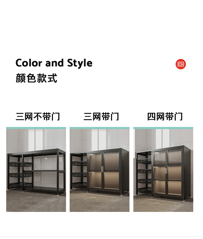 复制_厨房置物架落地多层收纳柜置物柜子储物柜多.jpg