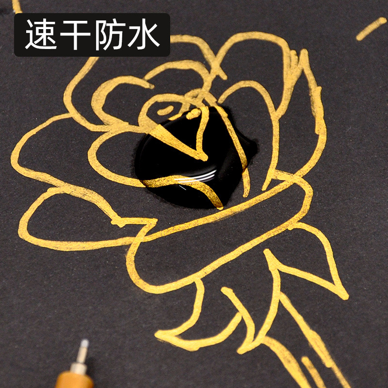 中柏油漆筆SP-150極細防水不褪色油性記號筆持久塗鴉簽字筆0.7mm