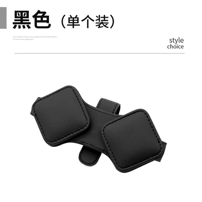 Luoyimei car-specific document holder, sunshade Car Glasses Clip/Bill Clip - square-double-clip-black-one-piece
