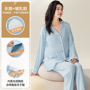 Maternity Pajamas for Summer, Modal Postpartum Nursing Sleepwear with Breast Pads for Women