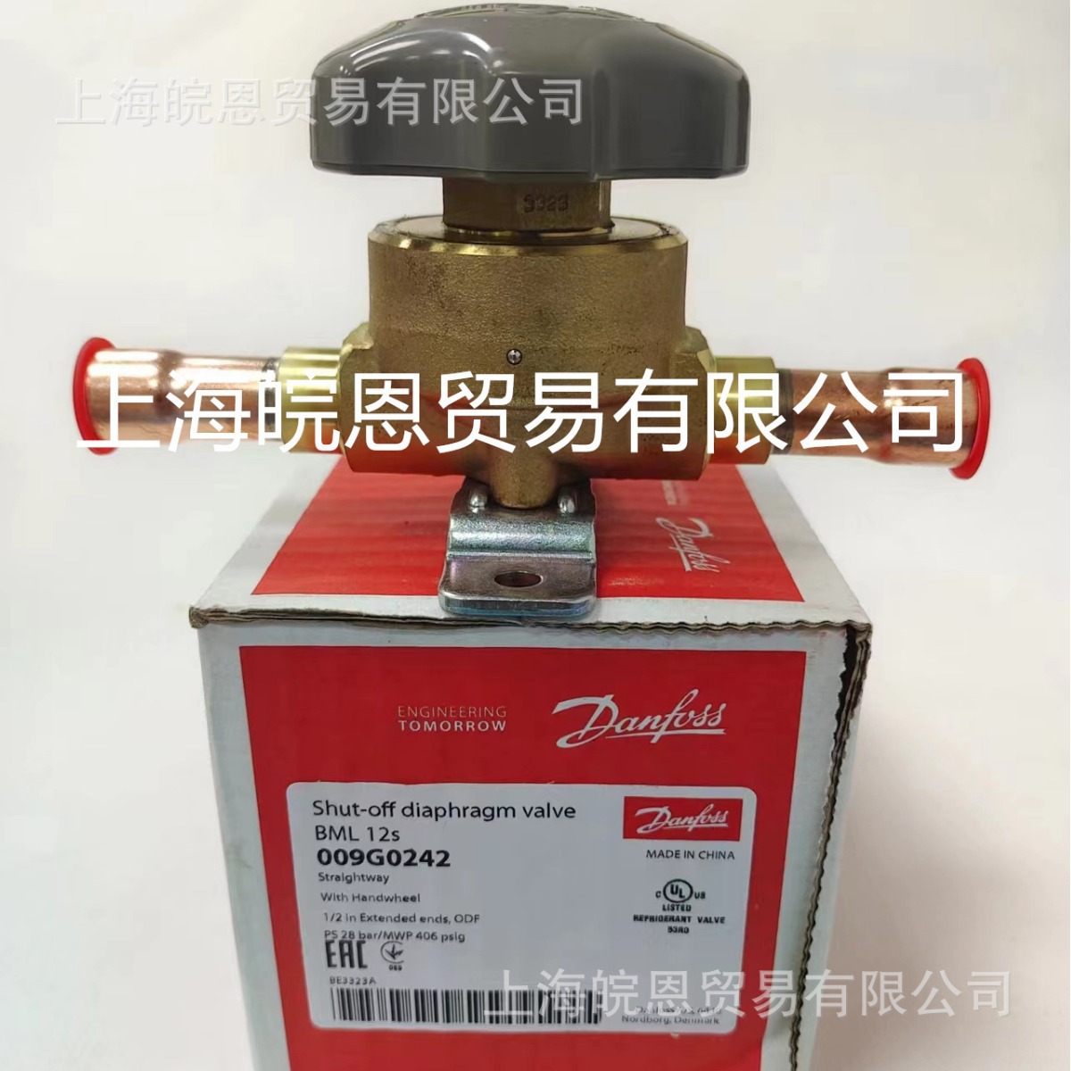 BML 12s丹佛斯009G0181 009G0170 BML15s BML18S膜片式截止阀原装