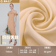 ����Λρ��z���m͸�ⴹ�����χ��L�h���r���B��ȹ�켏�r�b����