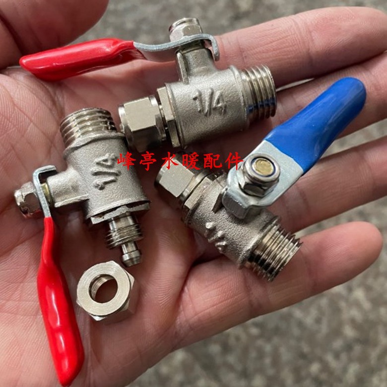 2分外丝插6mm8mm10mm快拧铜球阀 1/4外牙气管铜阀门 1/4锁母气阀