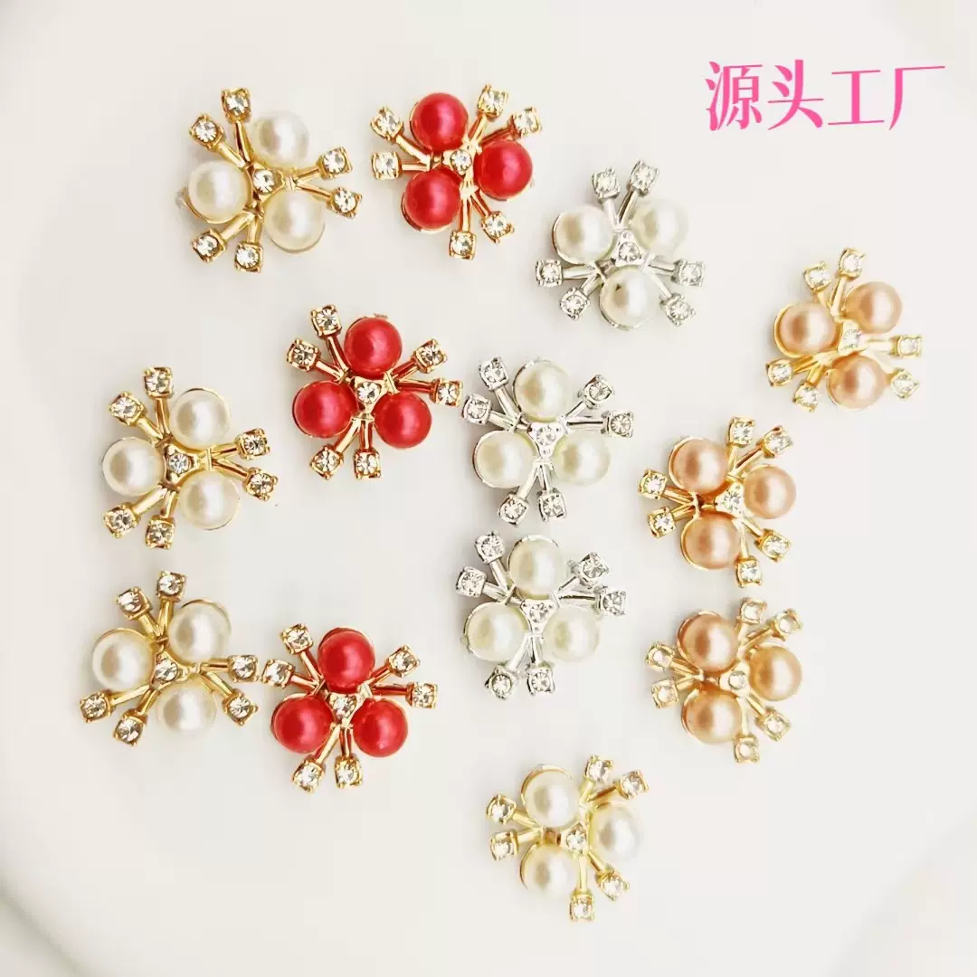 三颗珍珠花心diy镀金高亮3颗珍珠花心服饰品配件古风头饰塑料材料