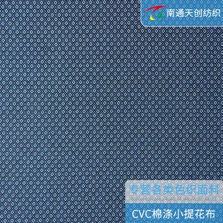 [定制]南通工厂家纺服装衬衫睡衣面料外贸CVC棉涤色织小提花布