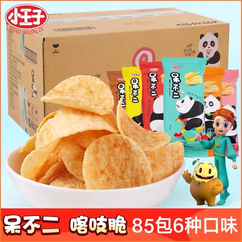 Little Prince Cucumber Flavor Potato Chips Snack Pack Children's Gift Pack for Late-Night Cravings Dropshipping