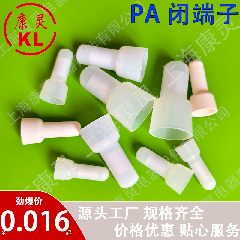 Закрытые клеммы с золотой ручкой CE1X/2X/5X/8X нейлон PA Высокая термостойкость 750 пустышки шапки для быстрой клеммы