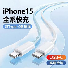 �m����O��iPhone15�������pTYPE-C�O���¿��R����������侀���l