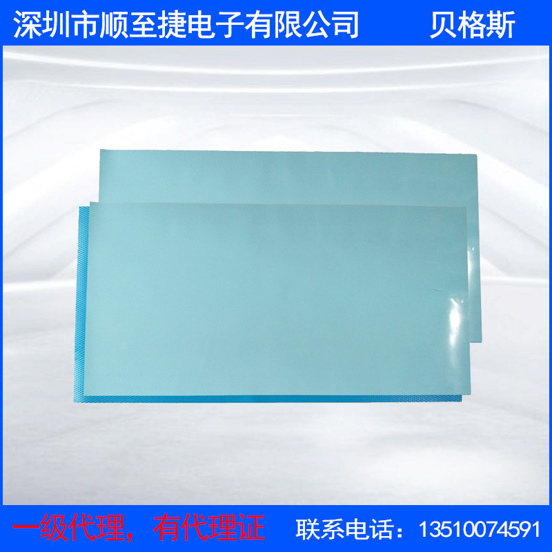 厂家供应电子粘贴云母硅胶片 TGP2200SF间隙填充材料硅胶导热片
