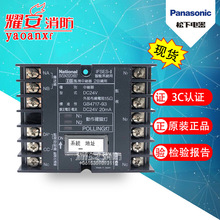 National����BVS94202CH007�м���DC24V�����м���2������
