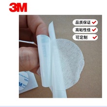 3MճAΏpz 3M9448A ˺o۲z Ҏɼӹ