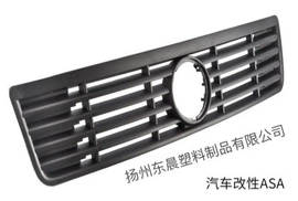 注塑加工;塑胶外壳;日用橡胶
