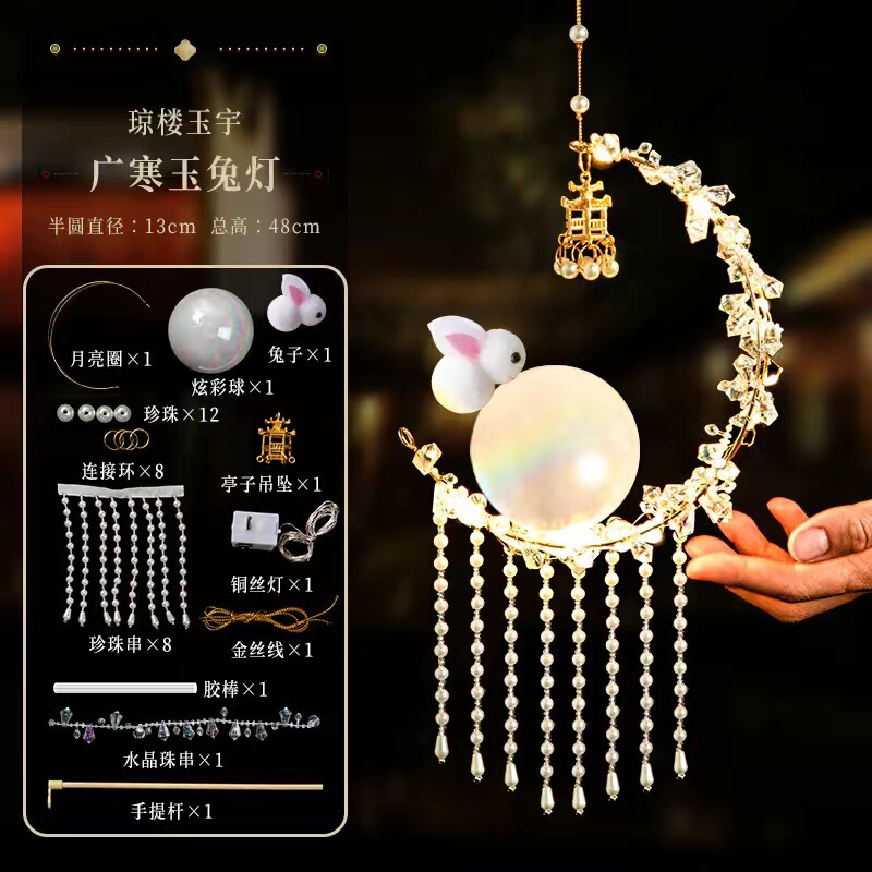蛇年中秋节古风灯笼花灯手工diy制作材料包竹编儿童手提广寒宫灯|undefined