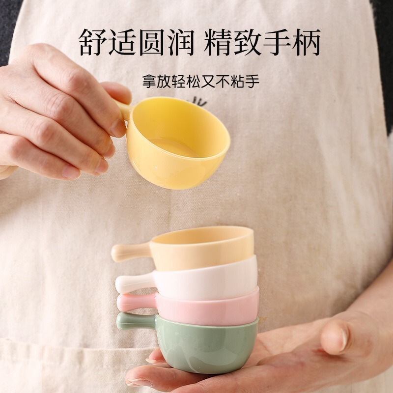 食品调味碟家用小碟手柄迷你日式沙拉火锅蘸料调料番茄酱油小料碗|undefined
